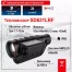 Тепловизор SD631LRF
