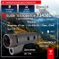 Тепловизор GUIDE TJ430L с дальномером