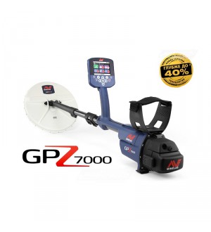 Металлоискатель Minelab GPZ7000