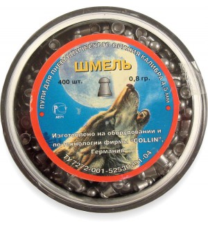 Пули пневматические Шмель 4,5 мм 0,8 грамма (400 шт.) 1804