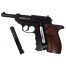 Пневматический пистолет Borner C41 (Walther P.38)