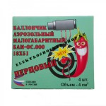 Патроны для аэрозольного устройства Добрыня «БАМ-ОС.000» 18х51 мм.